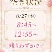ヒメ日記 2026/08/24 22:07 投稿 Junna LUXURY（ラグジュアリー）