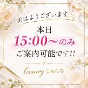ヒメ日記 2026/09/25 06:51 投稿 Junna LUXURY（ラグジュアリー）