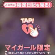 ヒメ日記 2026/09/03 07:16 投稿 泉ひなの 華椿