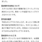 ヒメ日記 2026/08/07 22:34 投稿 麻衣 Club Piaa(クラブピア)熊本