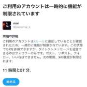 ヒメ日記 2026/08/17 21:44 投稿 麻衣 Club Piaa(クラブピア)熊本