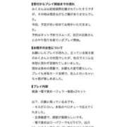 ヒメ日記 2026/08/16 19:33 投稿 みく ドキドキＮＴＲ寝取られ生電話