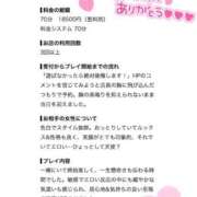 ヒメ日記 2026/08/19 22:43 投稿 みく ドキドキＮＴＲ寝取られ生電話
