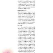 ヒメ日記 2026/08/19 23:33 投稿 みく ドキドキＮＴＲ寝取られ生電話