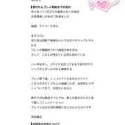 ヒメ日記 2026/09/08 19:13 投稿 みく ドキドキＮＴＲ寝取られ生電話