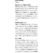 ヒメ日記 2026/09/14 19:03 投稿 みく ドキドキＮＴＲ寝取られ生電話