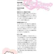ヒメ日記 2026/10/07 07:43 投稿 みく ドキドキＮＴＲ寝取られ生電話