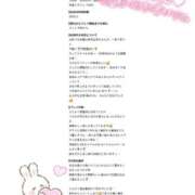 ヒメ日記 2026/10/07 19:13 投稿 みく ドキドキＮＴＲ寝取られ生電話