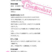 ヒメ日記 2026/10/20 13:16 投稿 みく ドキドキＮＴＲ寝取られ生電話