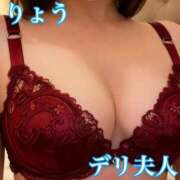 ヒメ日記 2026/10/14 10:32 投稿 りょう 吉野ケ里人妻デリヘル 「デリ夫人」