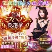 ヒメ日記 2026/09/07 19:34 投稿 夜空乃クロス クラブ バレンタイン大阪