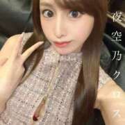 ヒメ日記 2026/10/14 23:18 投稿 夜空乃クロス クラブ バレンタイン大阪