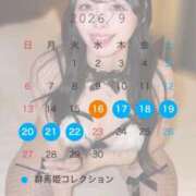 ヒメ日記 2026/09/15 12:24 投稿 かるあ 姫コレクション 高崎前橋店