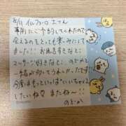 ヒメ日記 2026/08/12 21:13 投稿 星咲のどか 性感回春アロマSPA金沢店