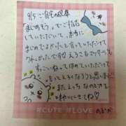 ヒメ日記 2026/09/08 07:03 投稿 星咲のどか 性感回春アロマSPA金沢店
