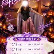ヒメ日記 2026/10/05 07:59 投稿 玉城まりえ 美魔女エステ