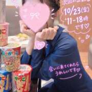 ヒメ日記 2026/10/20 08:01 投稿 玉城まりえ 美魔女エステ