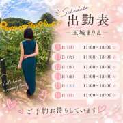 ヒメ日記 2026/08/09 07:11 投稿 玉城まりえ 色気あるワイフ