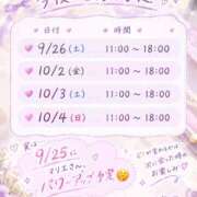 ヒメ日記 2026/09/23 08:13 投稿 玉城まりえ 色気あるワイフ