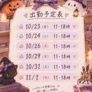 ヒメ日記 2026/10/20 20:45 投稿 玉城まりえ 色気あるワイフ