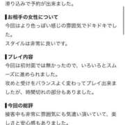 ヒメ日記 2026/08/28 11:05 投稿 月の光【ツキノヒカリ】 LOVEキタ兎我野店