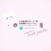 えま 6位嬉しいなあ ぺろぺろベロベロ専科 ぺろんちょ