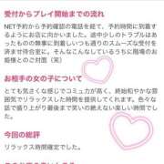 ヒメ日記 2026/08/26 13:56 投稿 よる ハピネス東京 吉原店