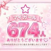ヒメ日記 2026/08/23 10:05 投稿 エレナ 川崎美女革命