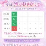 ヒメ日記 2026/09/24 20:42 投稿 エレナ 川崎美女革命