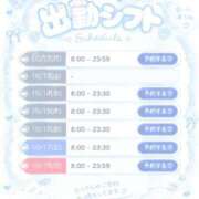 ヒメ日記 2026/10/09 08:21 投稿 エレナ 川崎美女革命