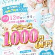 ヒメ日記 2026/10/09 08:33 投稿 エレナ 川崎美女革命