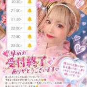 ヒメ日記 2026/10/09 21:23 投稿 エレナ 川崎美女革命