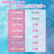 ヒメ日記 2026/10/05 22:48 投稿 まりか ハピネス＆ドリーム 松山道後温泉