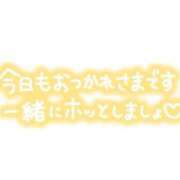 ヒメ日記 2026/08/14 19:36 投稿 まこ奥様 人妻倶楽部　日本橋店