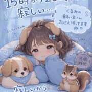 ヒメ日記 2026/08/13 22:13 投稿 くるみ モアグループ丸妻厚木店