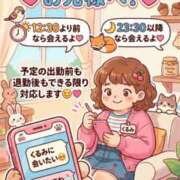 ヒメ日記 2026/08/16 05:39 投稿 くるみ モアグループ丸妻厚木店