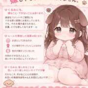 ヒメ日記 2026/08/20 09:49 投稿 くるみ モアグループ丸妻厚木店