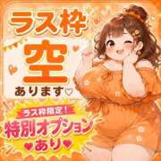 ヒメ日記 2026/08/20 12:03 投稿 くるみ モアグループ丸妻厚木店