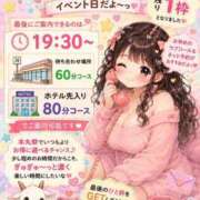 ヒメ日記 2026/08/24 19:16 投稿 くるみ モアグループ丸妻厚木店