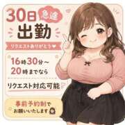 ヒメ日記 2026/08/29 01:13 投稿 くるみ モアグループ丸妻厚木店