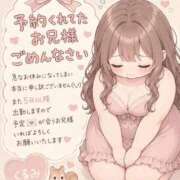 ヒメ日記 2026/09/01 12:34 投稿 くるみ モアグループ丸妻厚木店