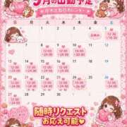 ヒメ日記 2026/09/03 07:32 投稿 くるみ モアグループ丸妻厚木店