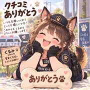ヒメ日記 2026/09/13 02:36 投稿 くるみ モアグループ丸妻厚木店