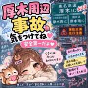 ヒメ日記 2026/09/15 09:07 投稿 くるみ モアグループ丸妻厚木店