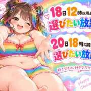 ヒメ日記 2026/09/17 10:36 投稿 くるみ モアグループ丸妻厚木店