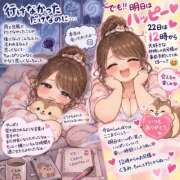 ヒメ日記 2026/09/22 00:36 投稿 くるみ モアグループ丸妻厚木店