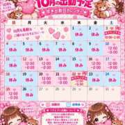 ヒメ日記 2026/09/28 23:39 投稿 くるみ モアグループ丸妻厚木店