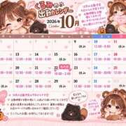ヒメ日記 2026/10/09 07:03 投稿 くるみ モアグループ丸妻厚木店