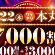 ヒメ日記 2026/10/11 20:23 投稿 くるみ モアグループ丸妻厚木店