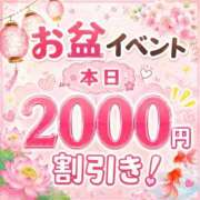 みつきちゃん お盆イベント❣️ ちょい！ぽちゃロリ倶楽部Hip's馬橋店